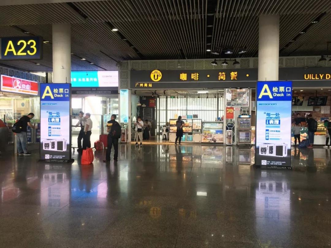 恒峰g22进驻广州南站高铁广告，，，，数万万级曝光点燃羊城！