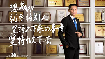 今天，，，，我们不谈人生的高度；；只聊聊从业的长度