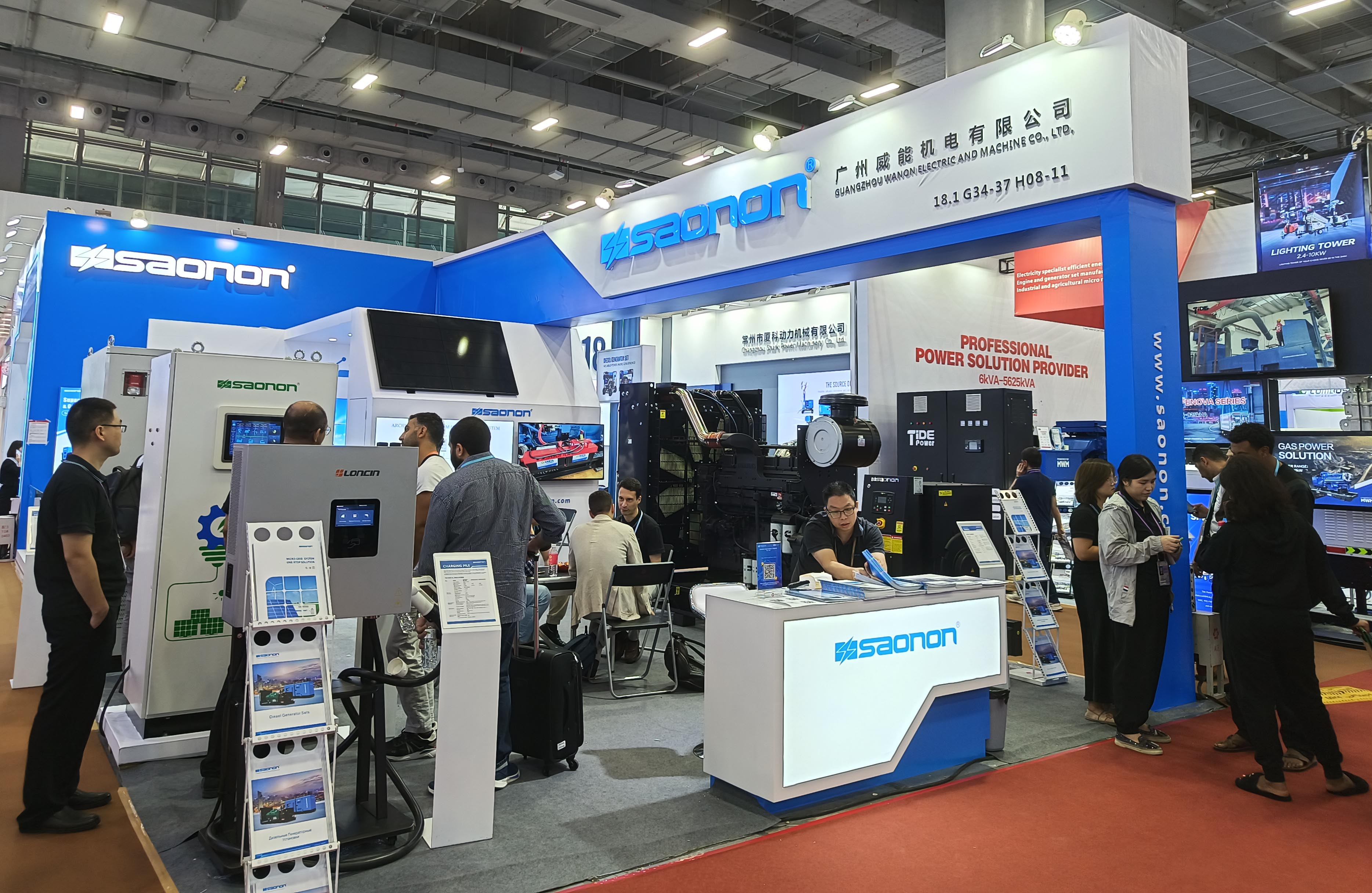 恒峰g22“柴-光-储-充”微电网辖档土相广交会